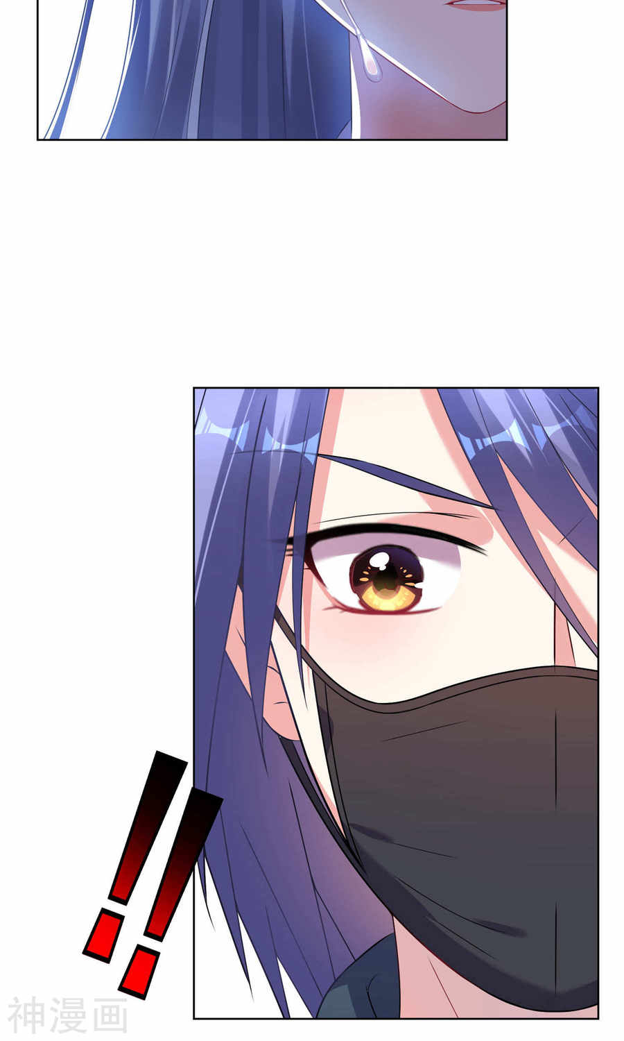 我被总裁黑上了！第97话23P