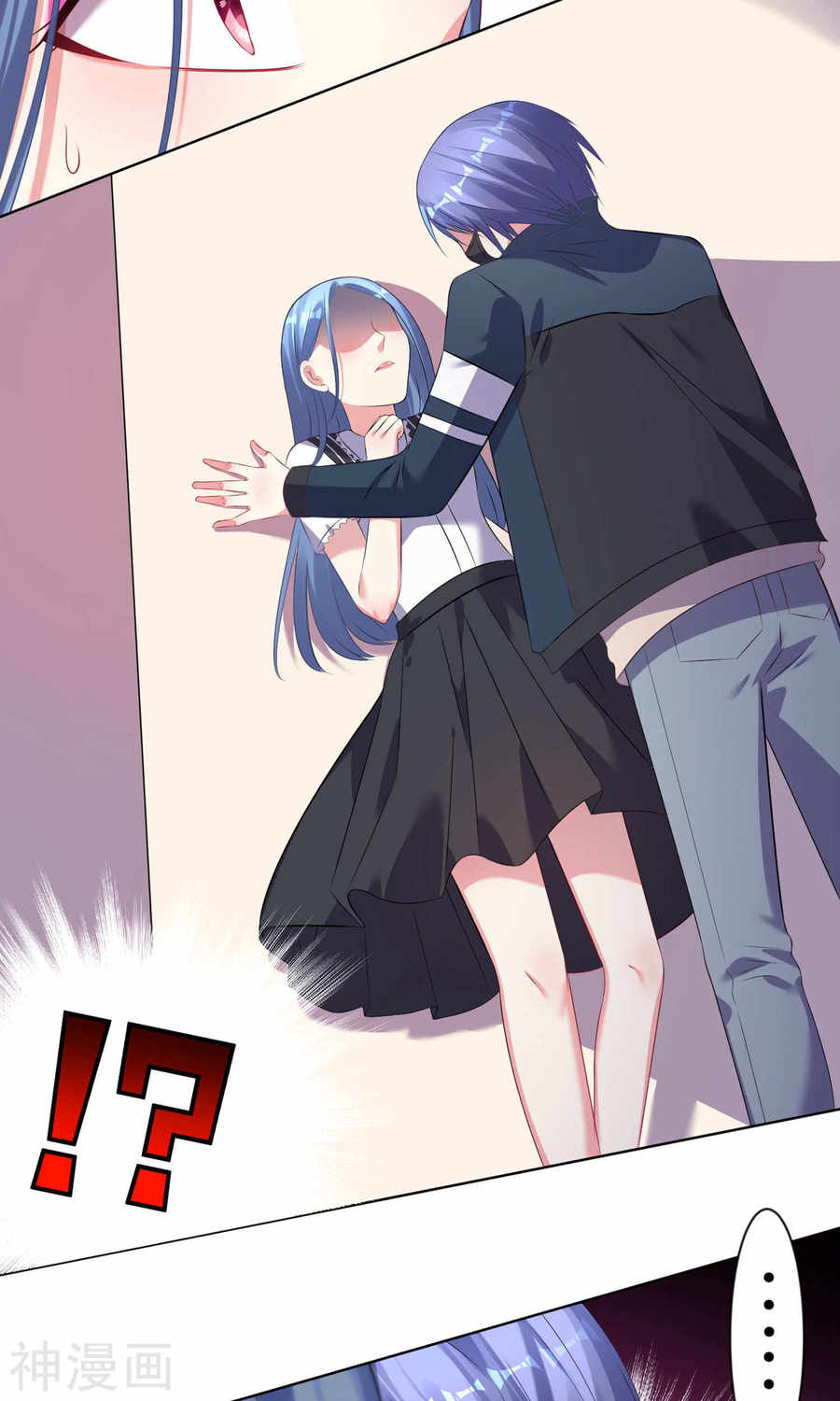 我被总裁黑上了！第97话23P