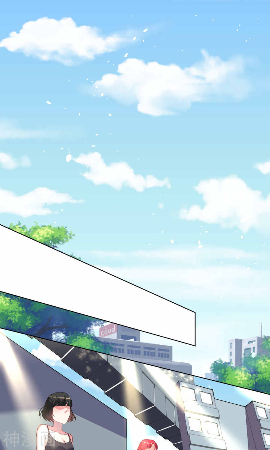 我被总裁黑上了！第99话 24P