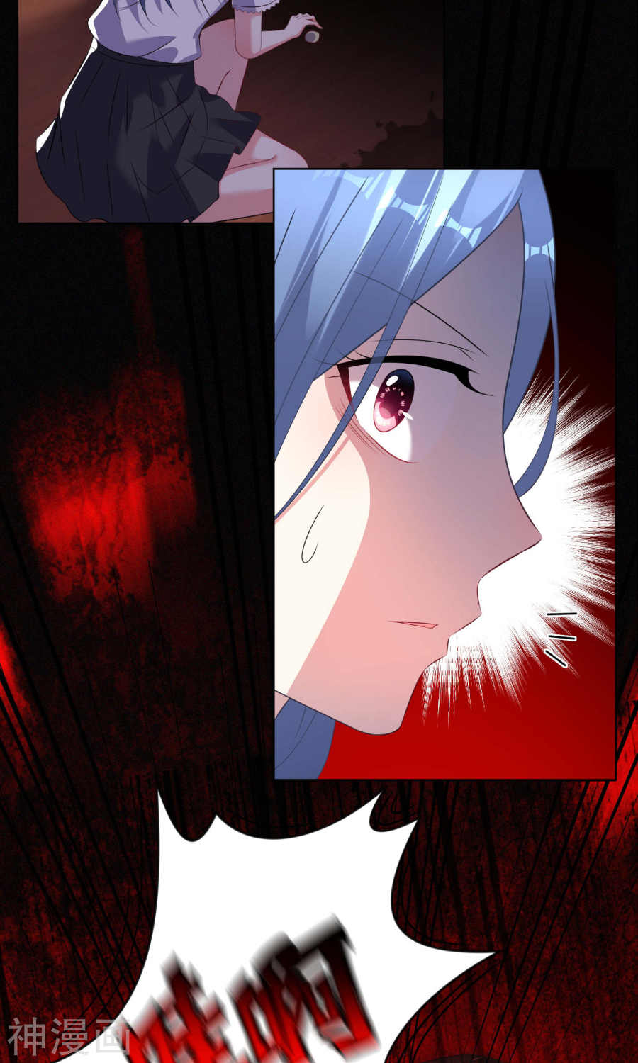 我被总裁黑上了！第101话 22P