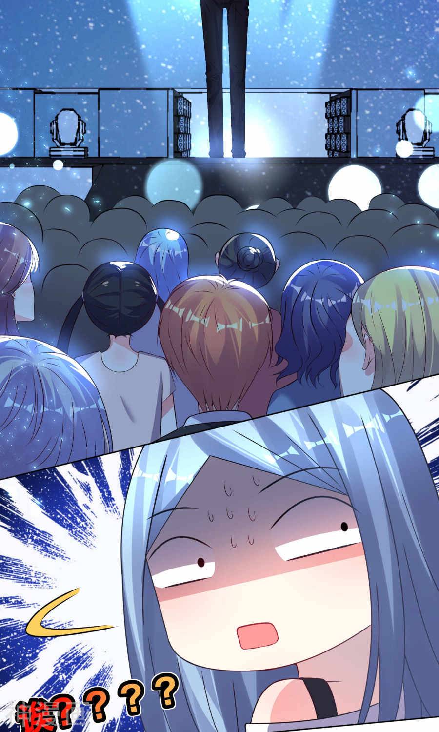 我被总裁黑上了！第109话 24P