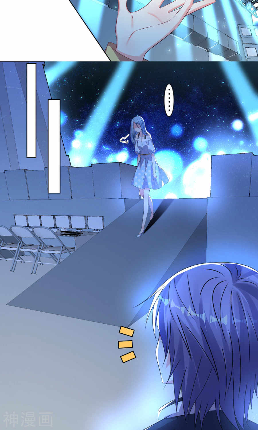 我被总裁黑上了！第109话 24P