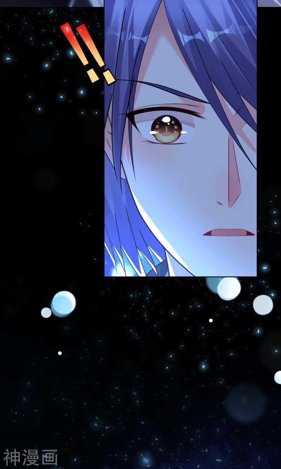 我被总裁黑上了！第109话 24P