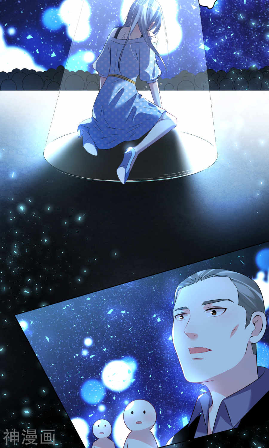 我被总裁黑上了！第110话 23P