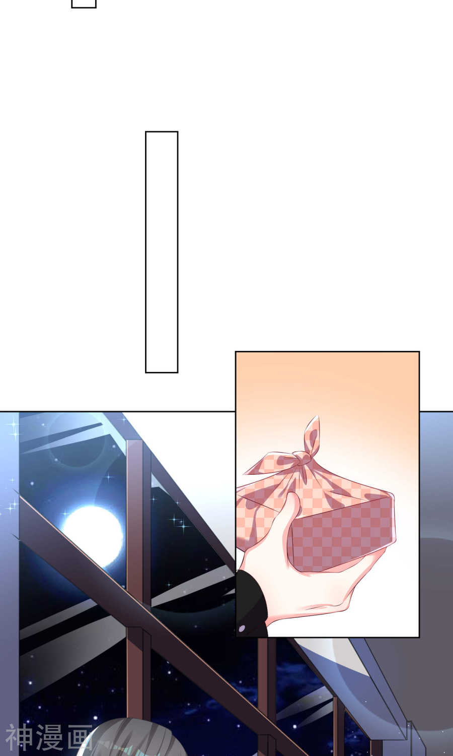 我被总裁黑上了！第115话 26P