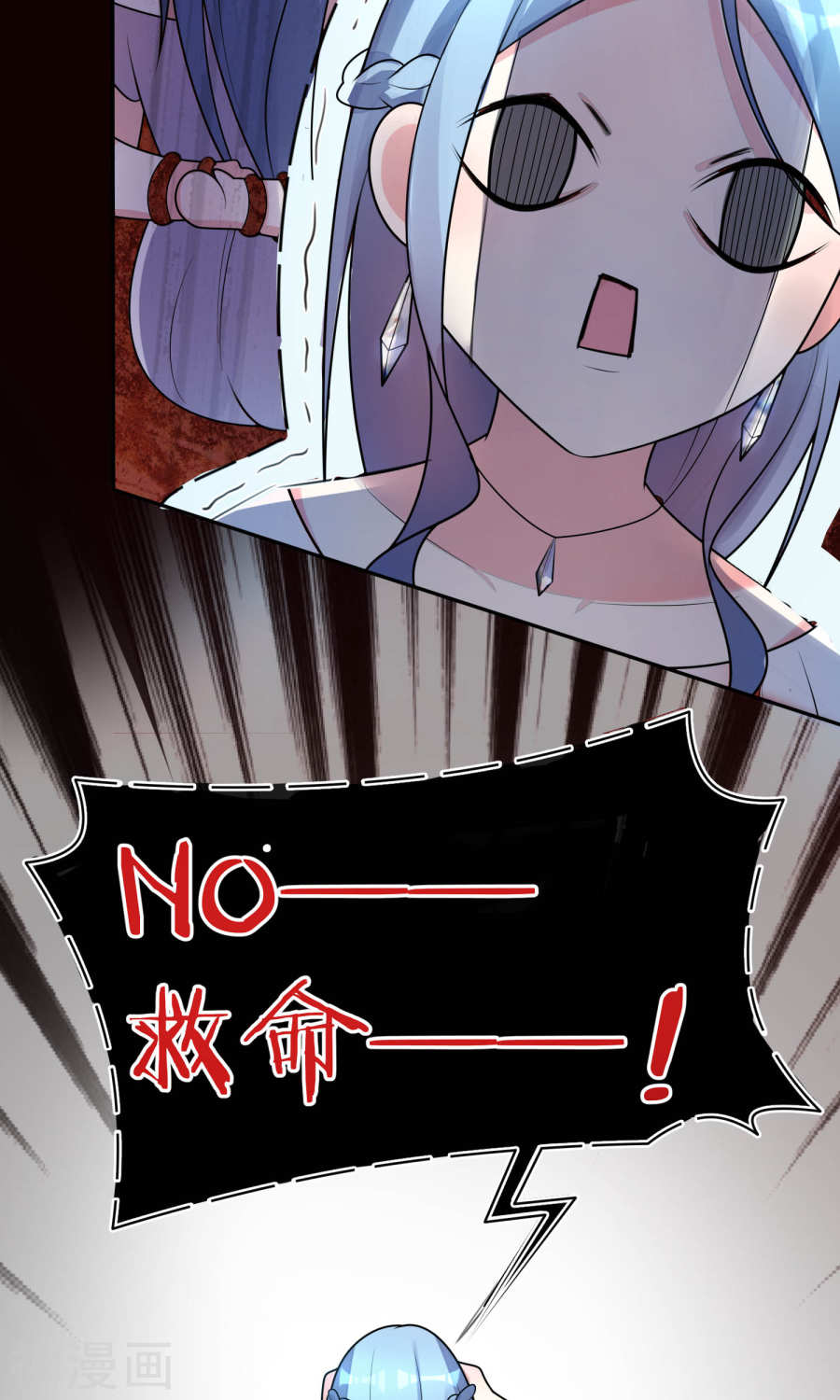 我被总裁黑上了！第117话 32P