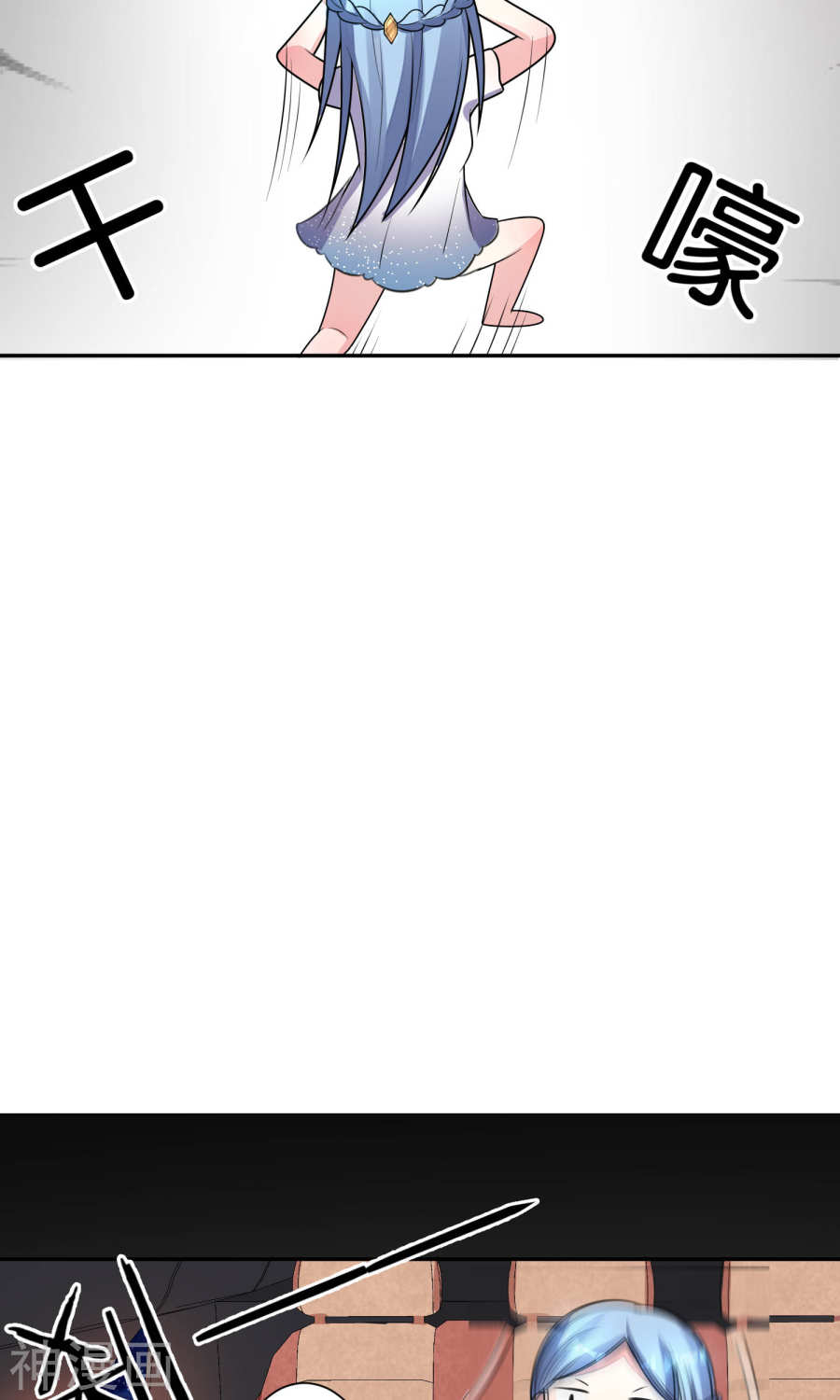 我被总裁黑上了！第117话 32P