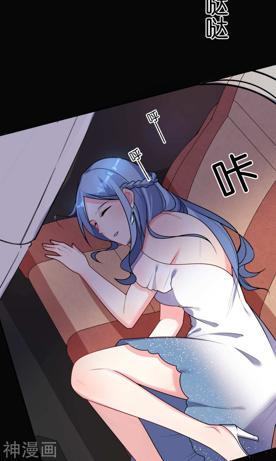 我被总裁黑上了！第117话 32P