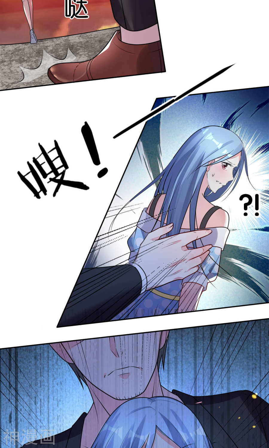 我被总裁黑上了！第117话 32P