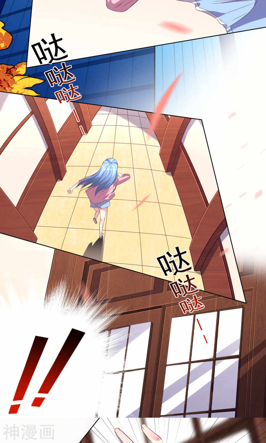 我被总裁黑上了！第121话 29P