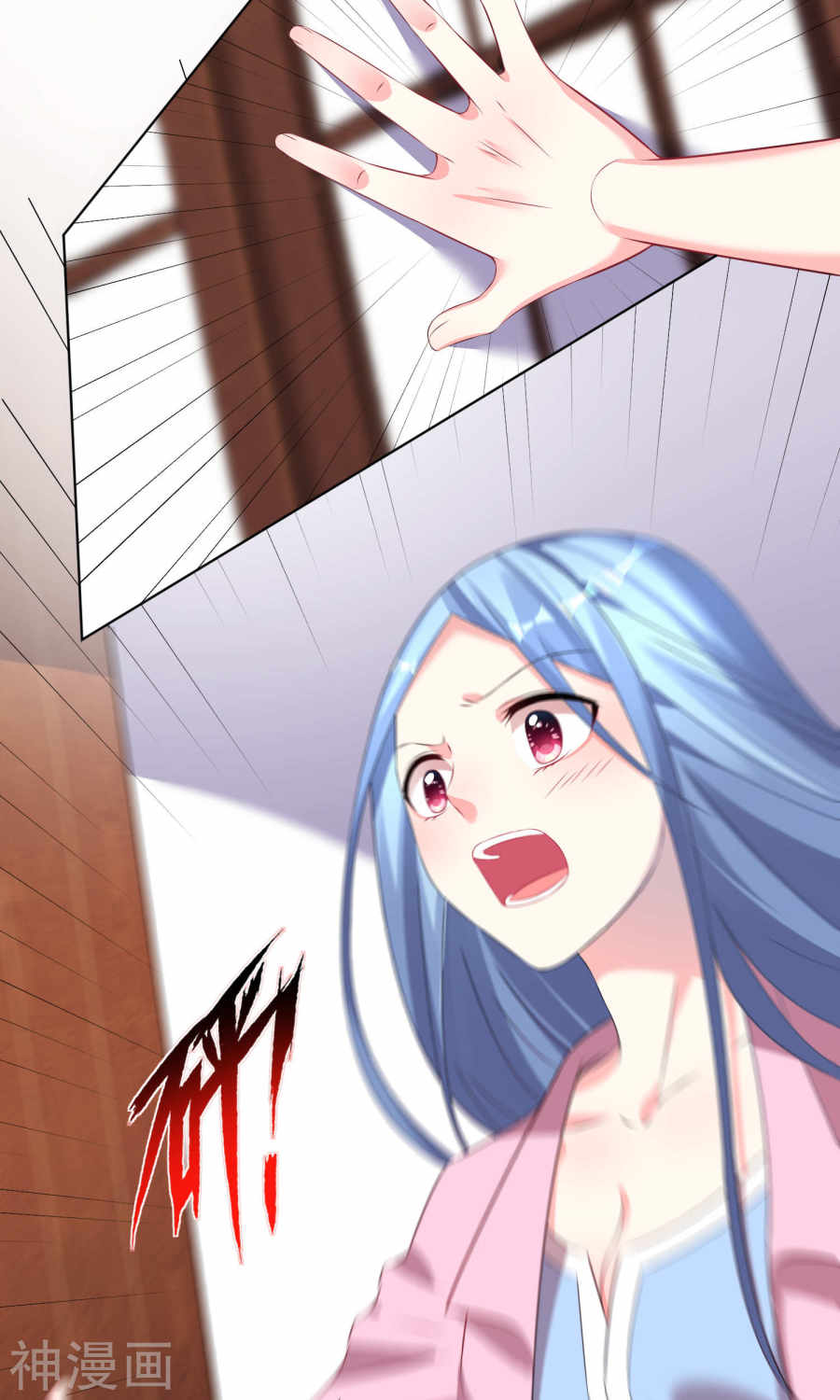 我被总裁黑上了！第121话 29P