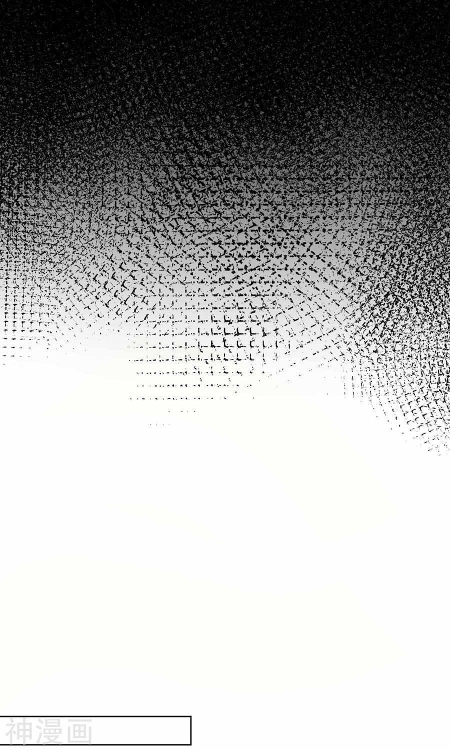 我被总裁黑上了！第122话 29P