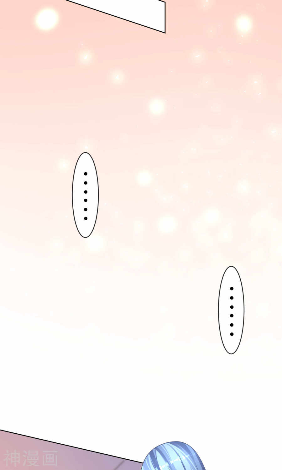 我被总裁黑上了！第122话 29P