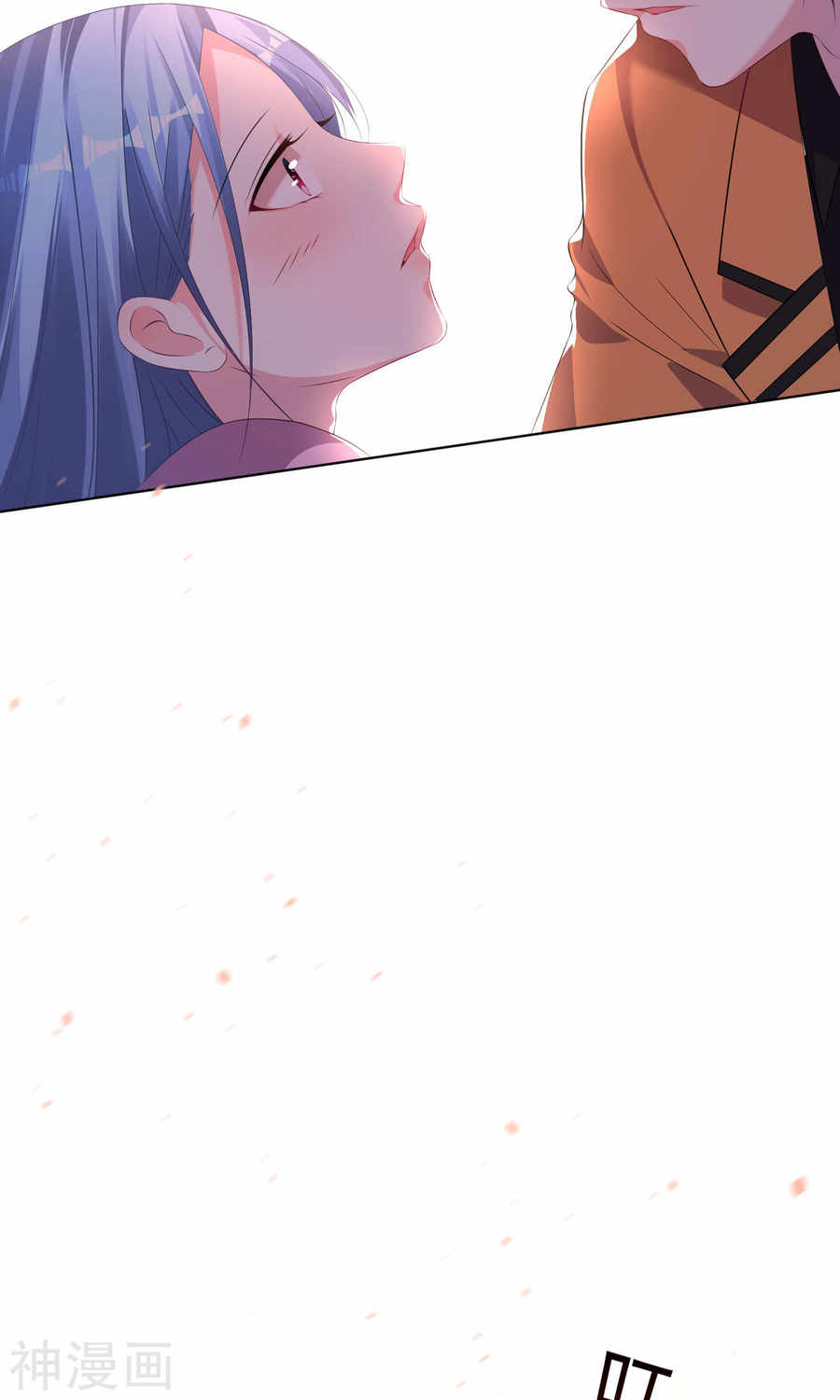 我被总裁黑上了！第123话 27P