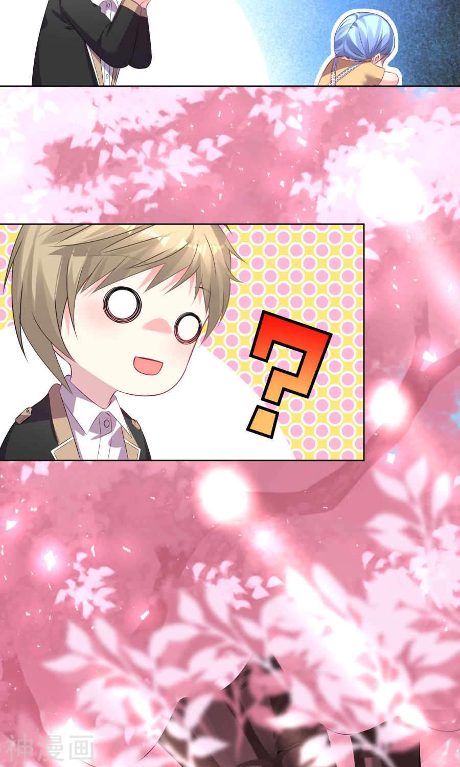 我被总裁黑上了！第125话 25P