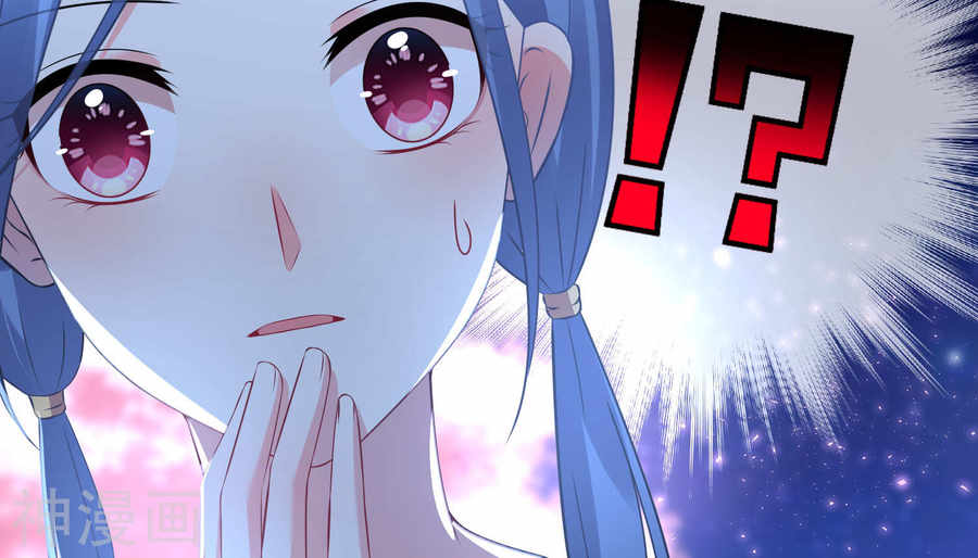 我被总裁黑上了！第126话 27P