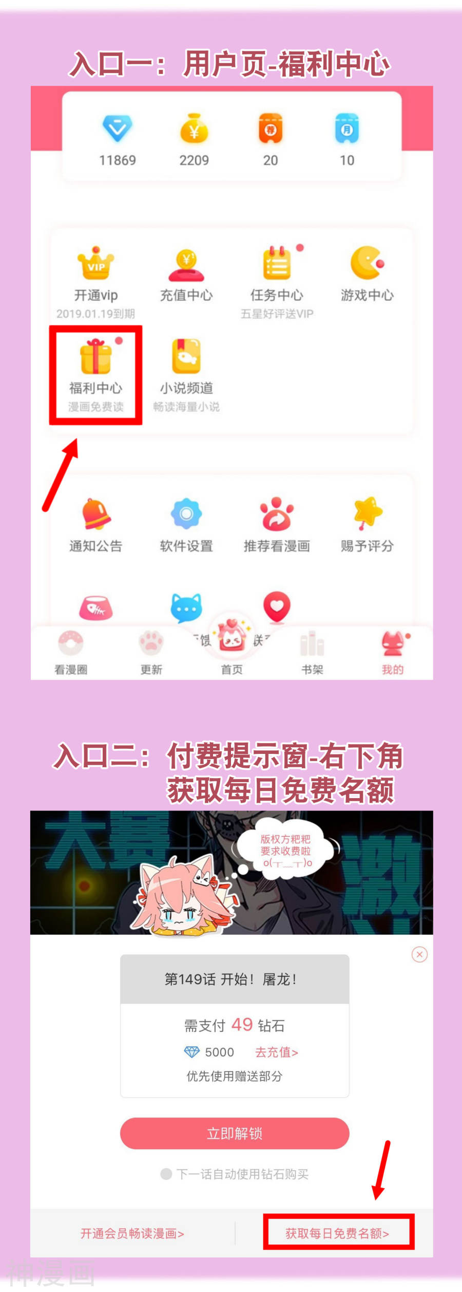 我被总裁黑上了！你愿意为梦想付费吗40P