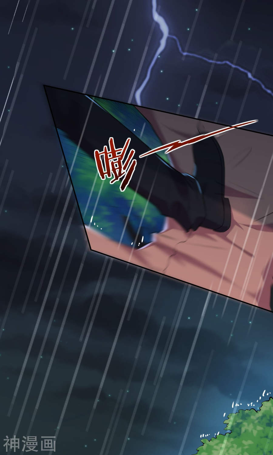 我被总裁黑上了！第135话33P