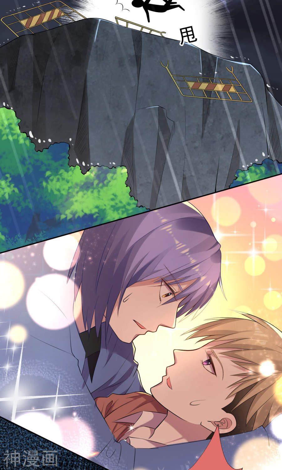 我被总裁黑上了！第135话33P