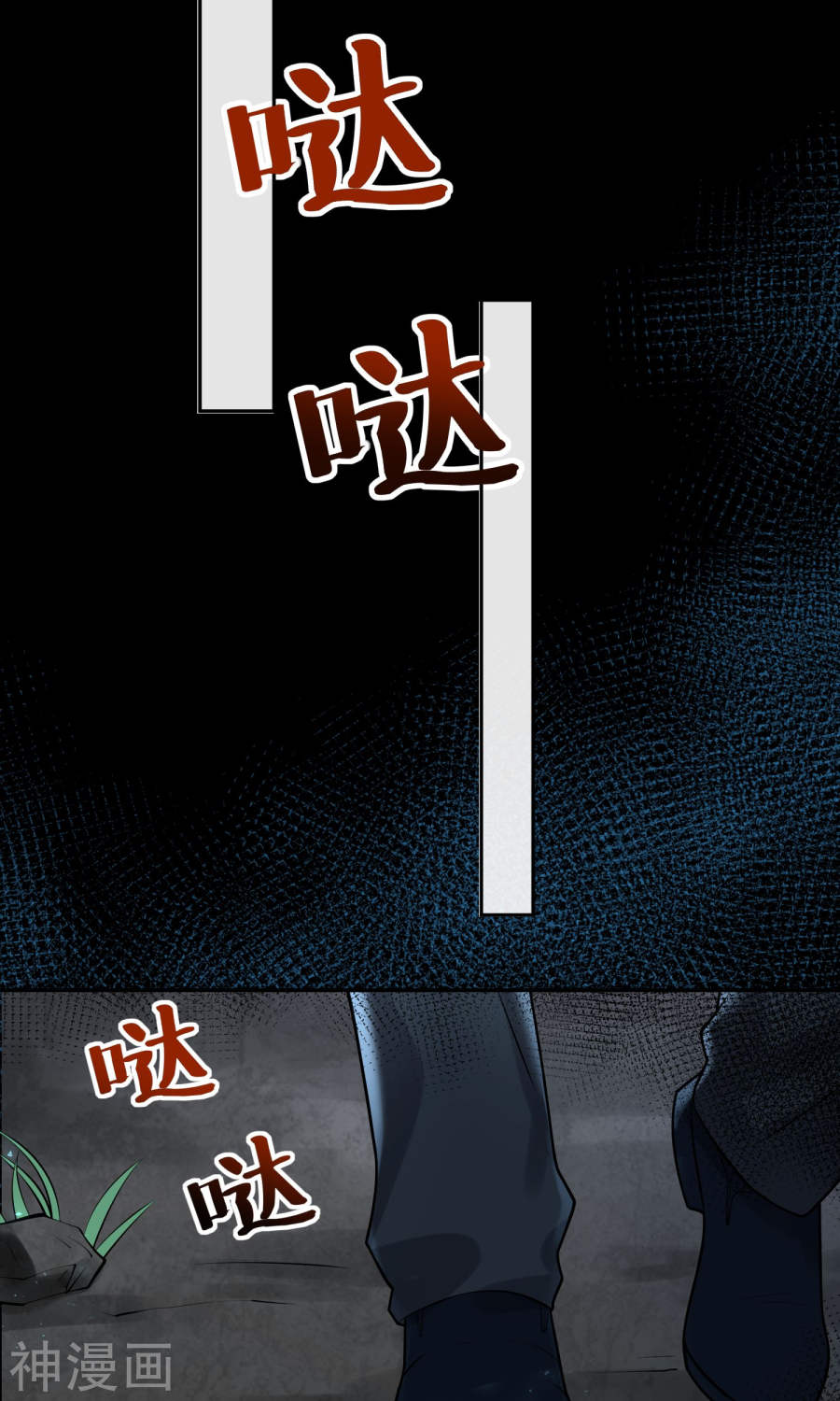 我被总裁黑上了！第136话31P