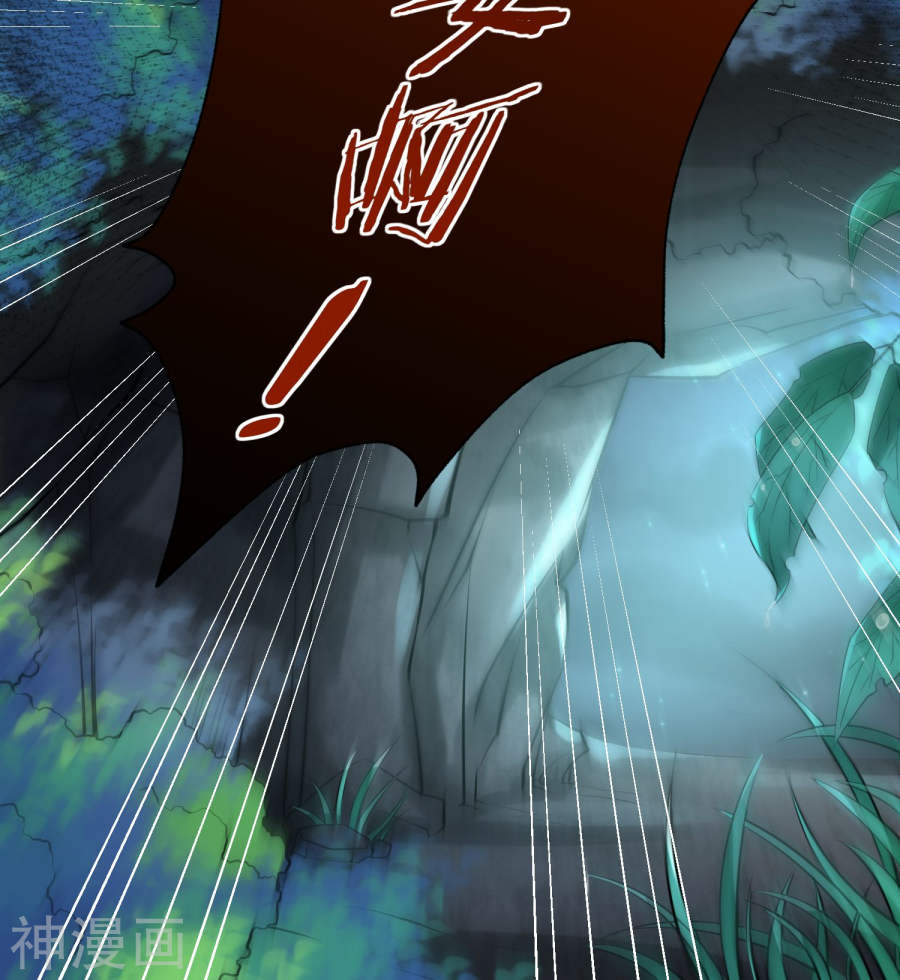 我被总裁黑上了！第136话31P