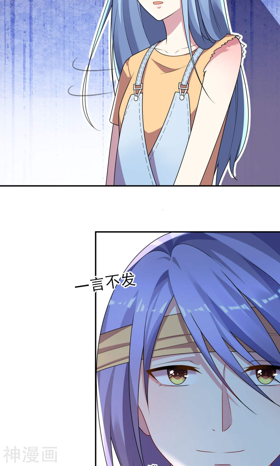 我被总裁黑上了！第137话25P