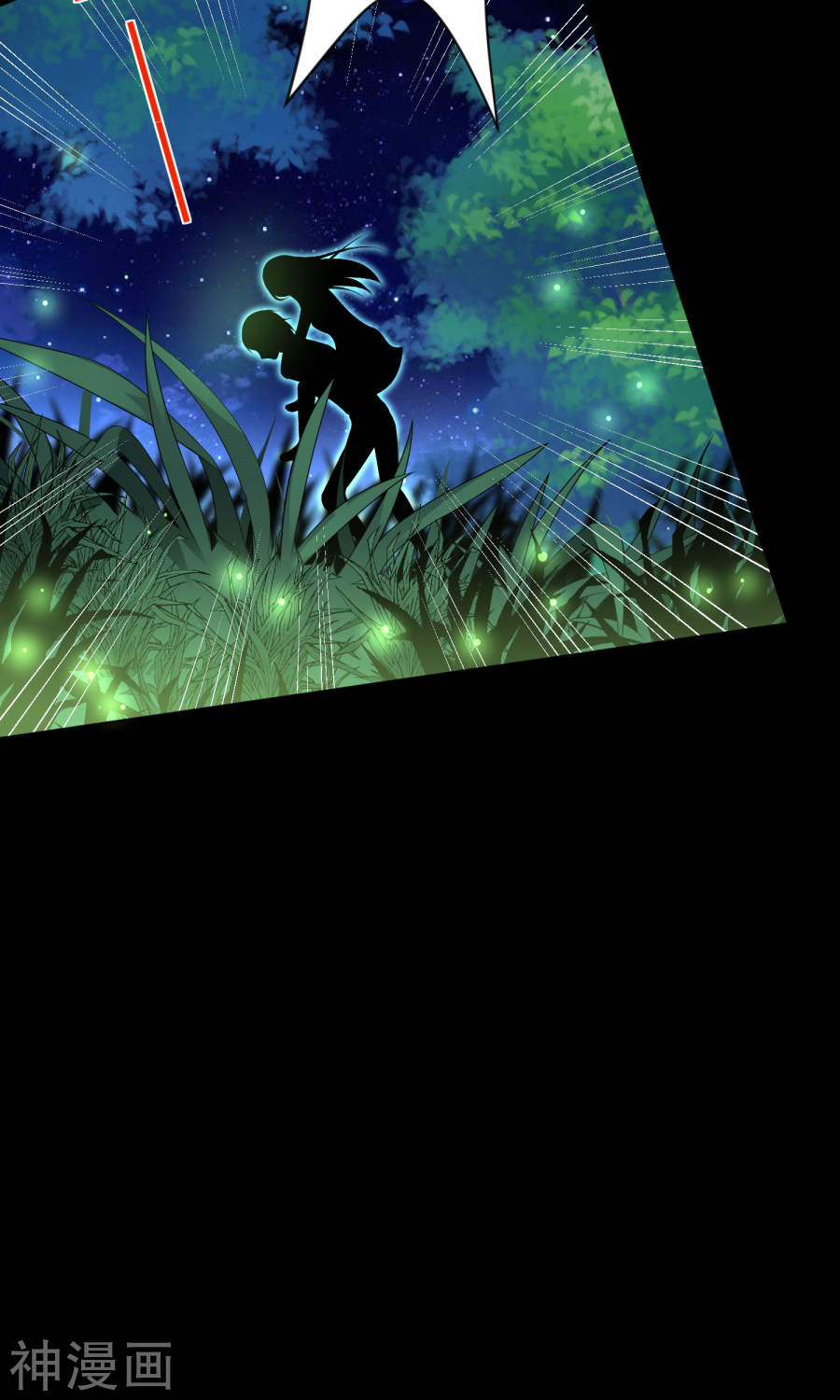 我被总裁黑上了！第138话29P