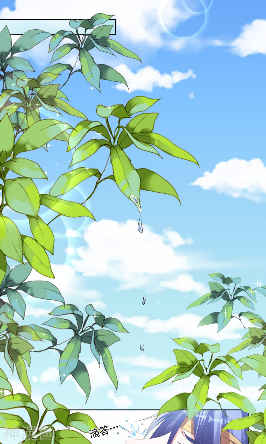 我被总裁黑上了！第139话32P