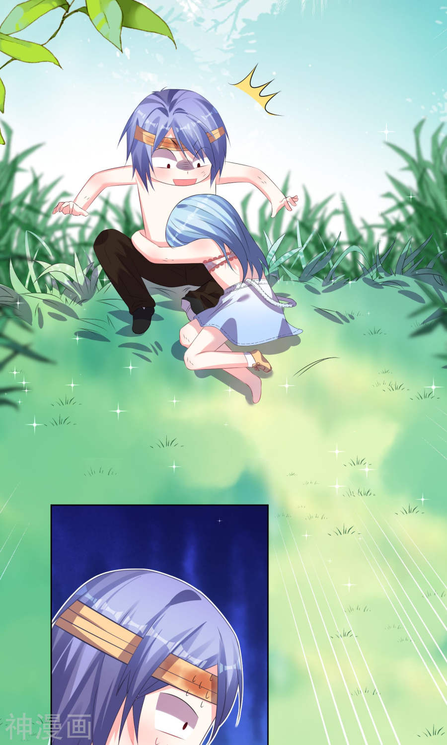 我被总裁黑上了！第139话32P