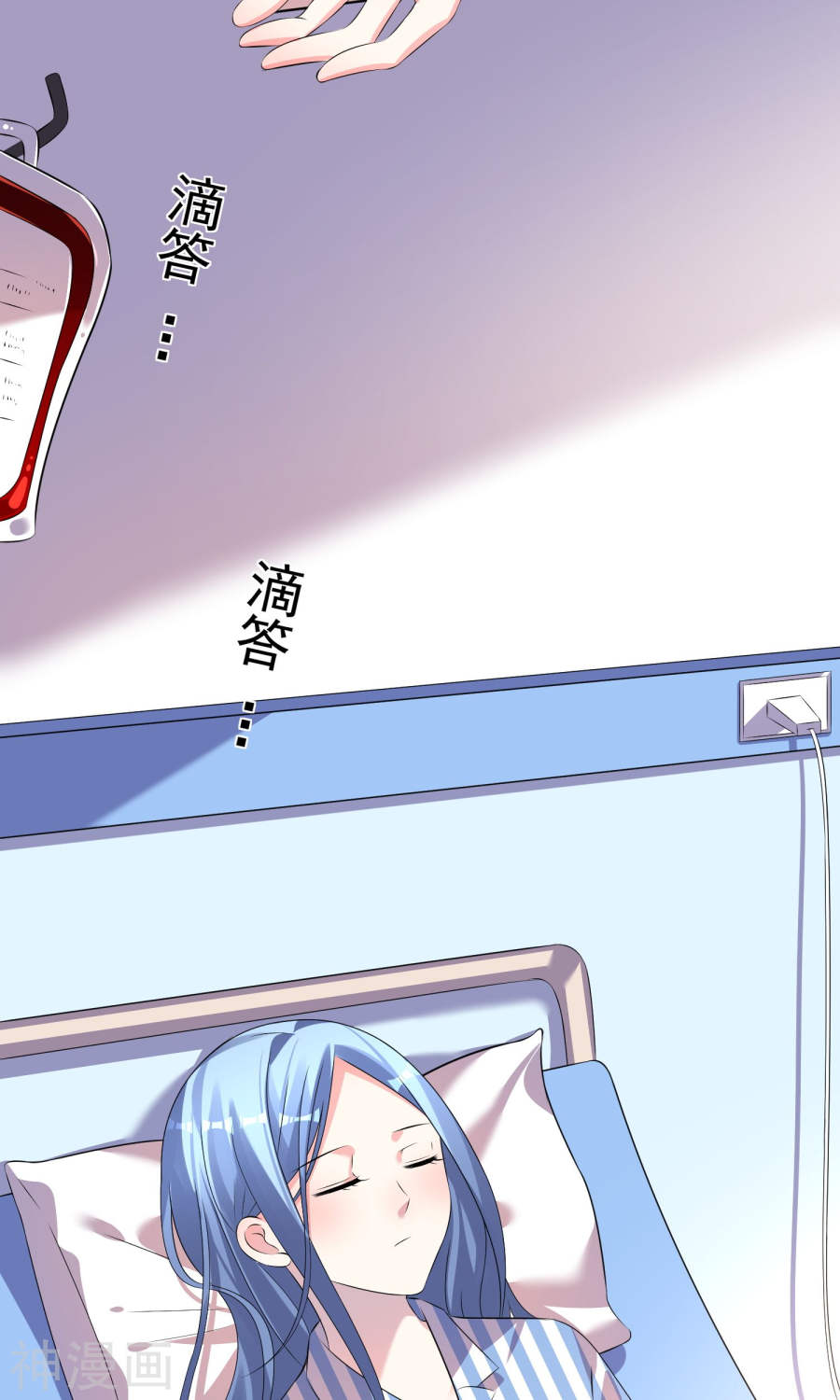 我被总裁黑上了！第140话30P