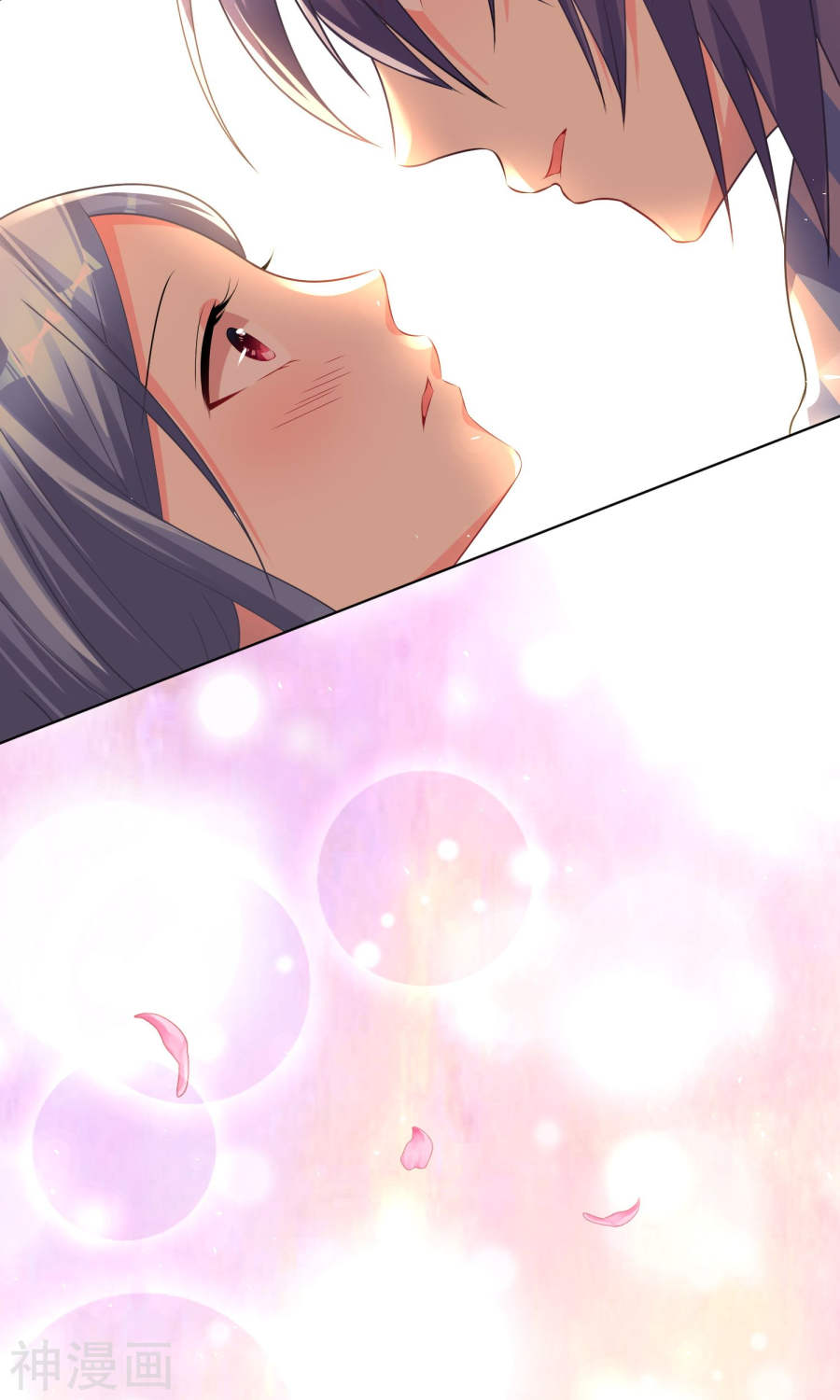 我被总裁黑上了！第141话29P