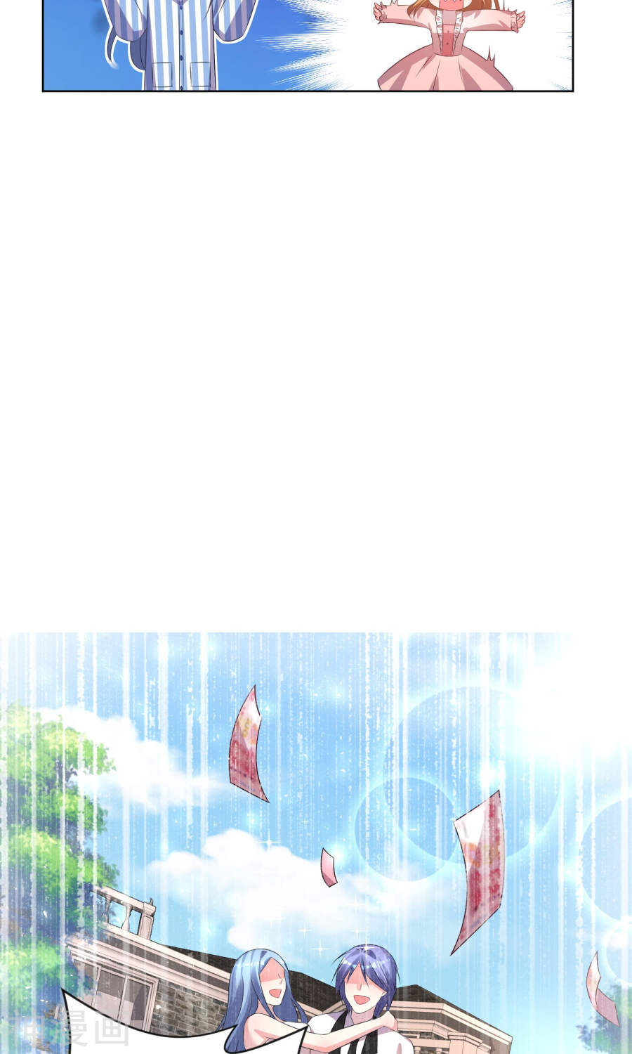 我被总裁黑上了！第141话29P