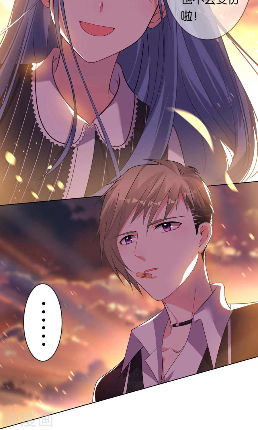 我被总裁黑上了！第103话25P