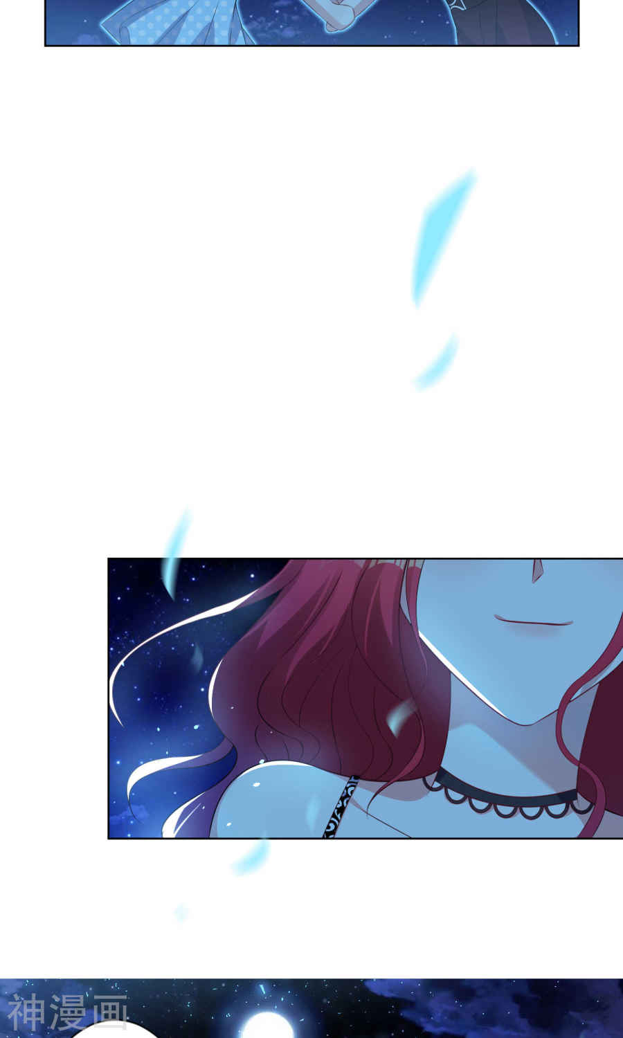 我被总裁黑上了！第107话23P