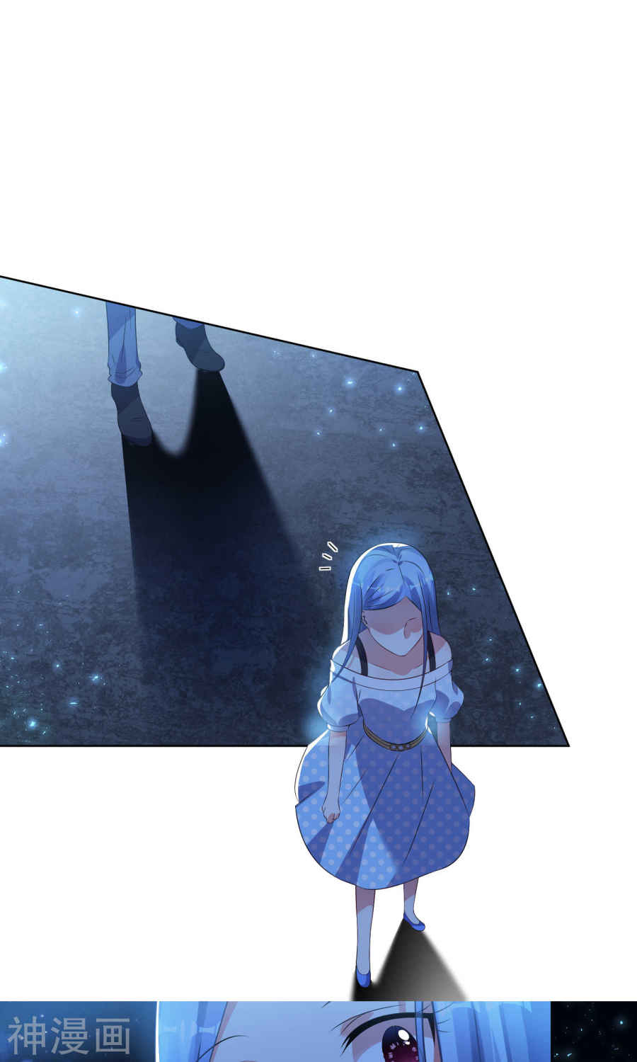 我被总裁黑上了！第107话23P