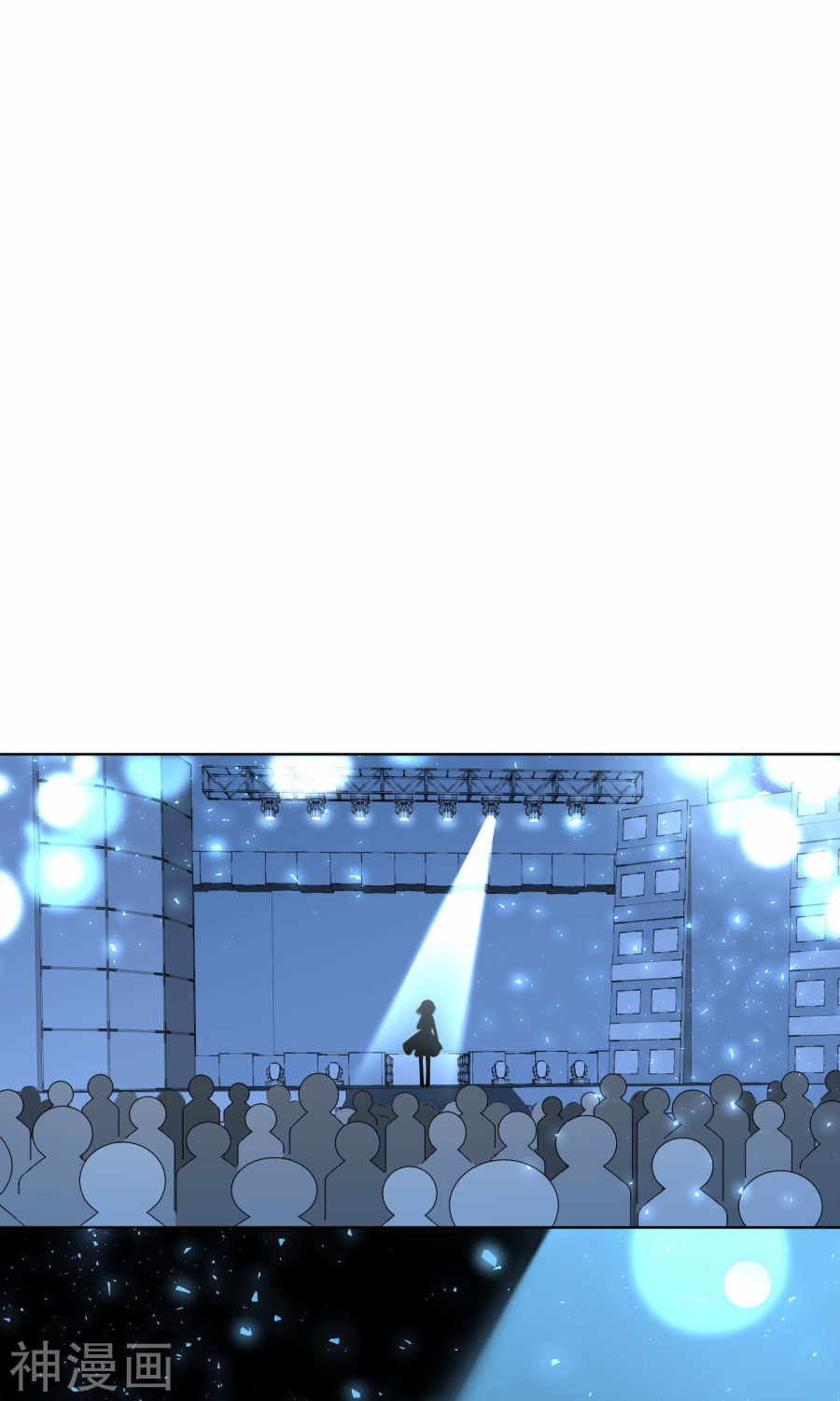 我被总裁黑上了！第110话23P