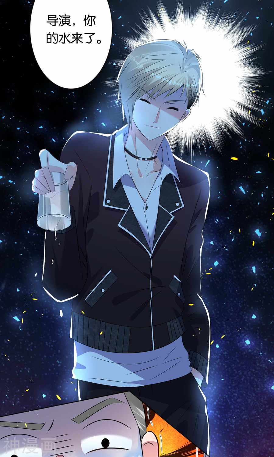 我被总裁黑上了！第111话26P