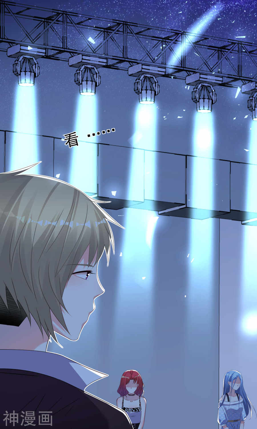 我被总裁黑上了！第114话26P