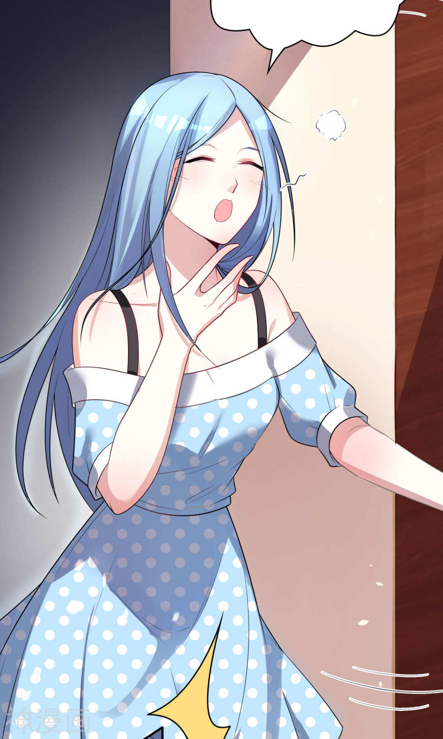 我被总裁黑上了！第116话30P