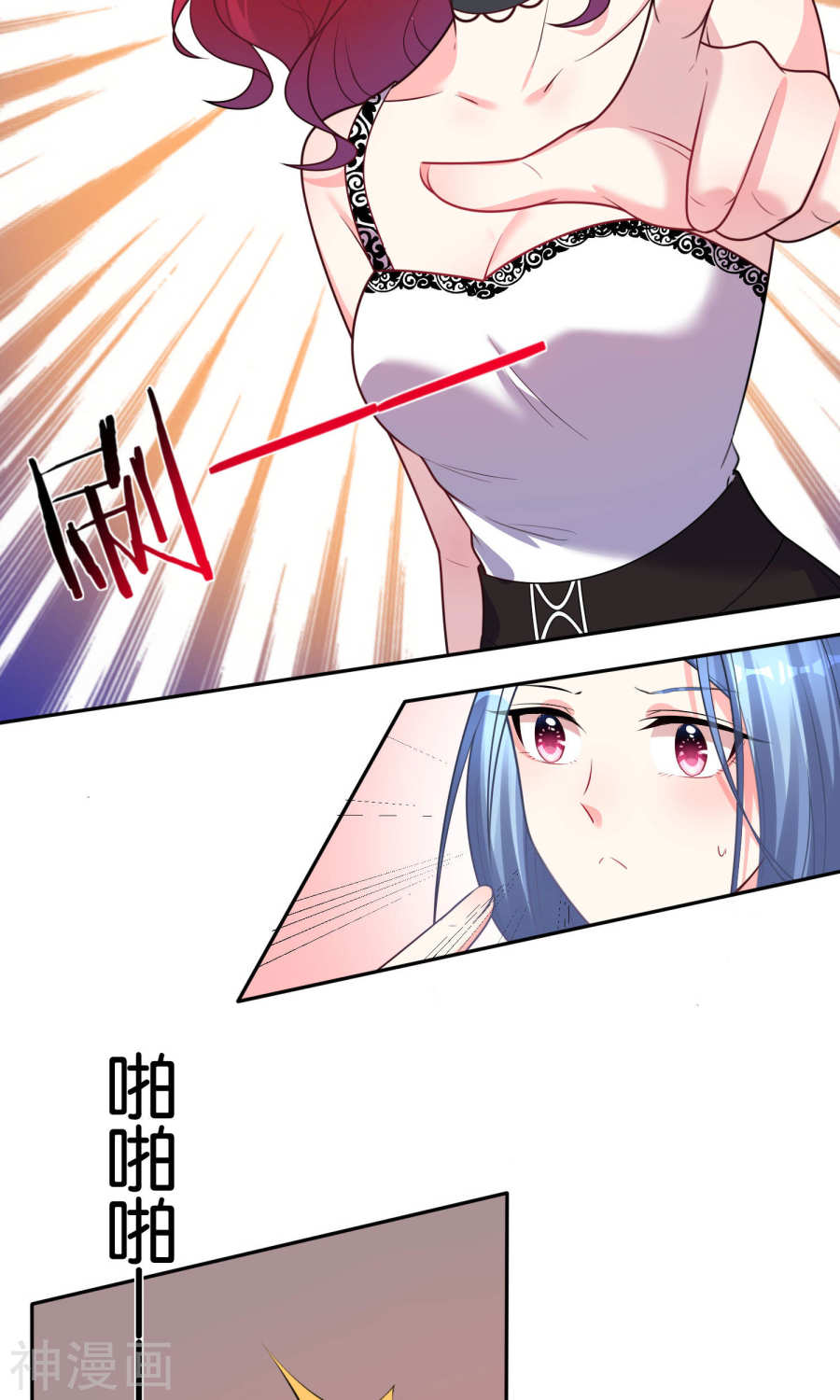 我被总裁黑上了！第116话30P