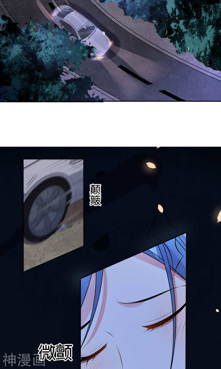 我被总裁黑上了！第117话32P