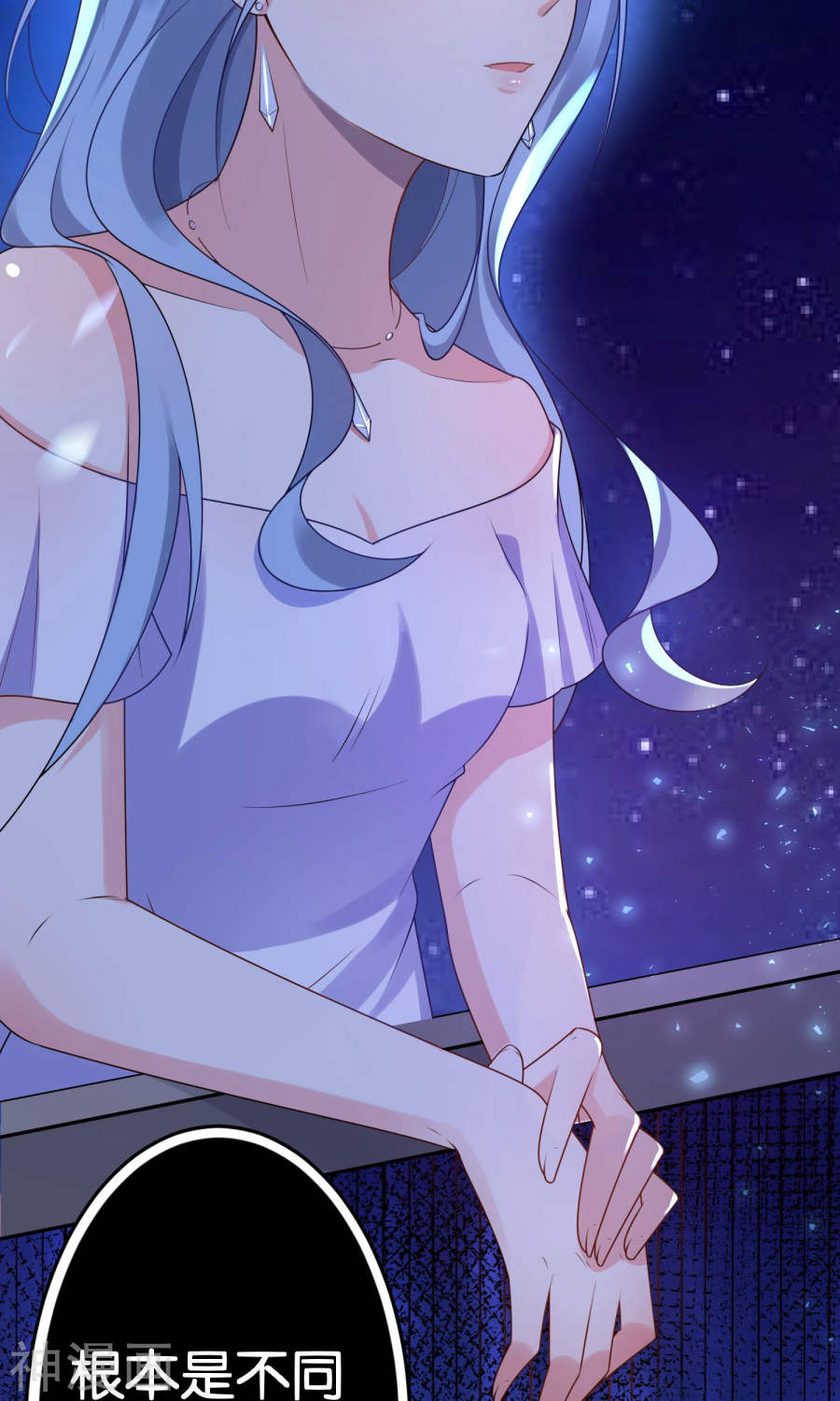 我被总裁黑上了！第118话35P