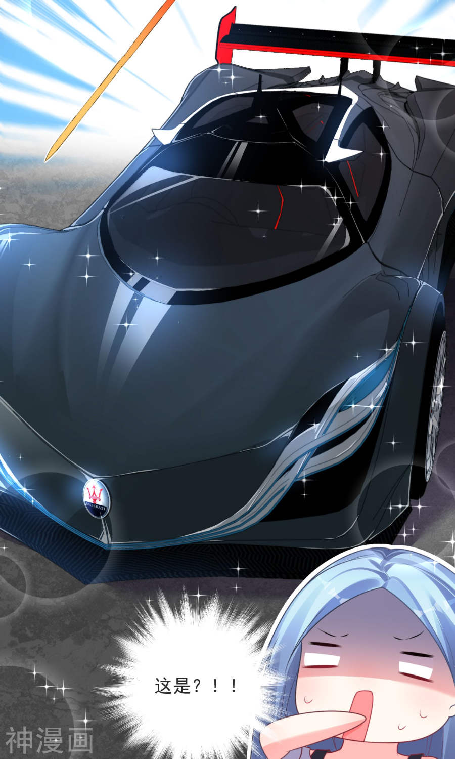 我被总裁黑上了！第119话31P