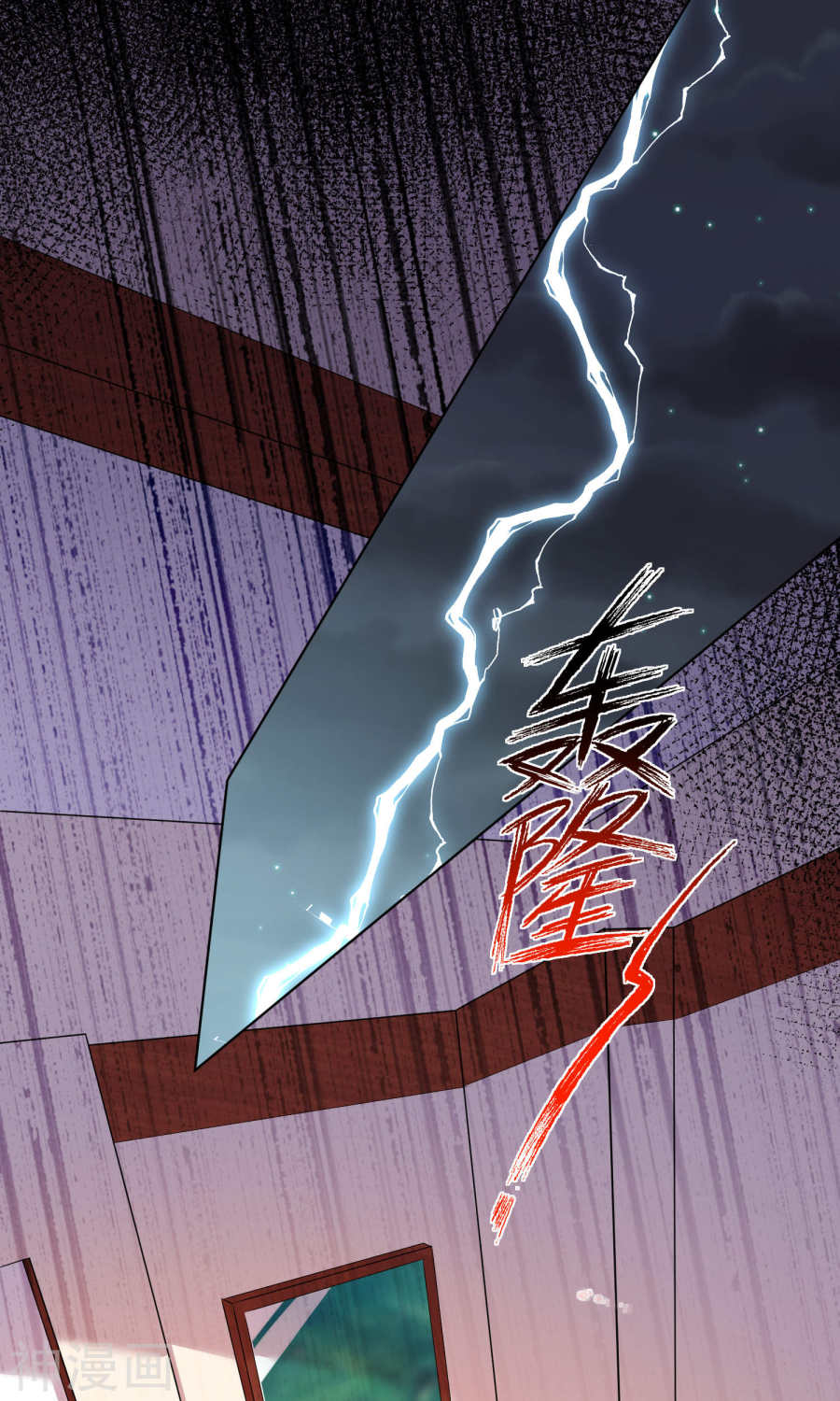 我被总裁黑上了！第132话31P