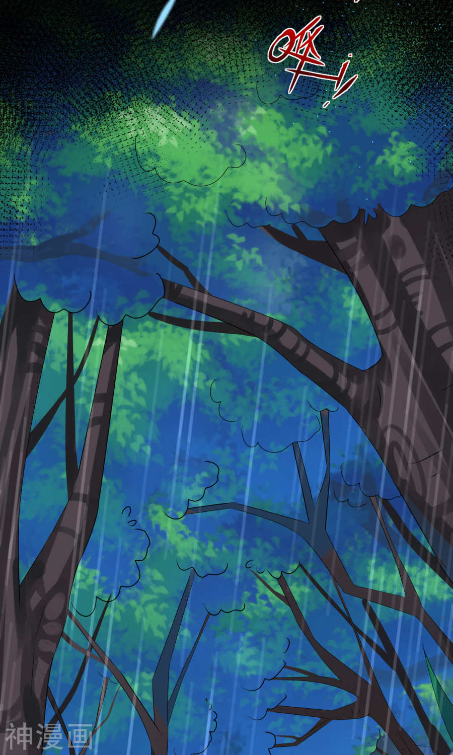 我被总裁黑上了！第132话31P