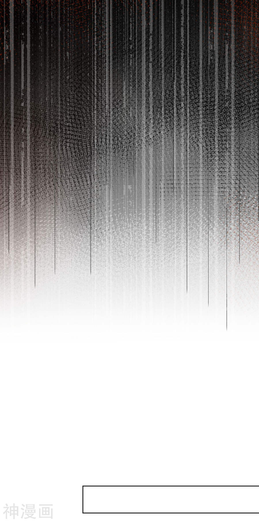 我被总裁黑上了！第143话22P