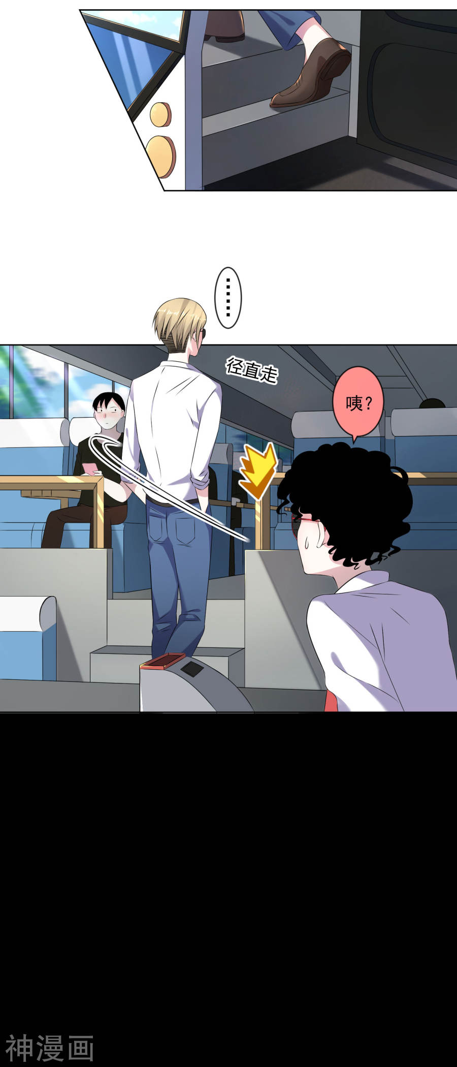 我被总裁黑上了！第145话22P