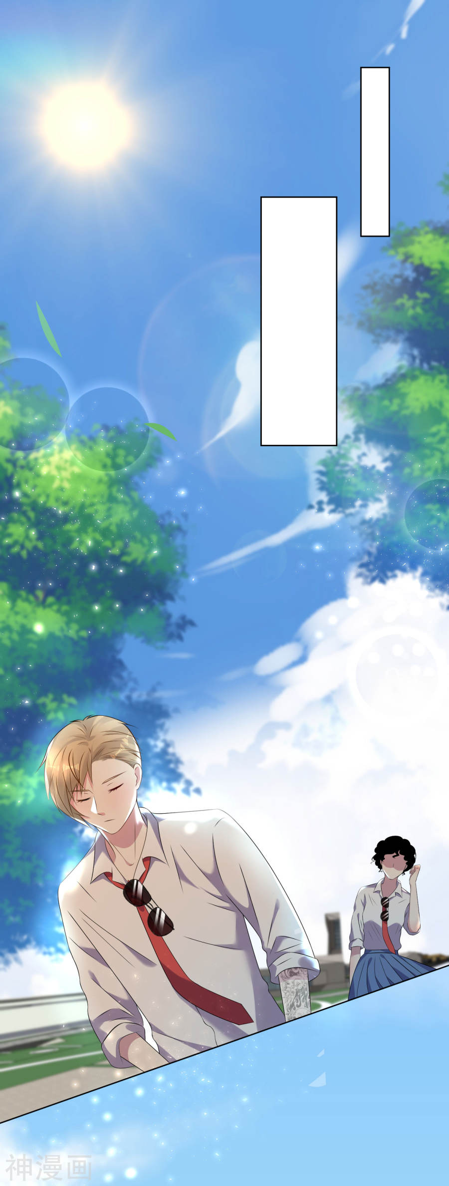 我被总裁黑上了！第146话22P