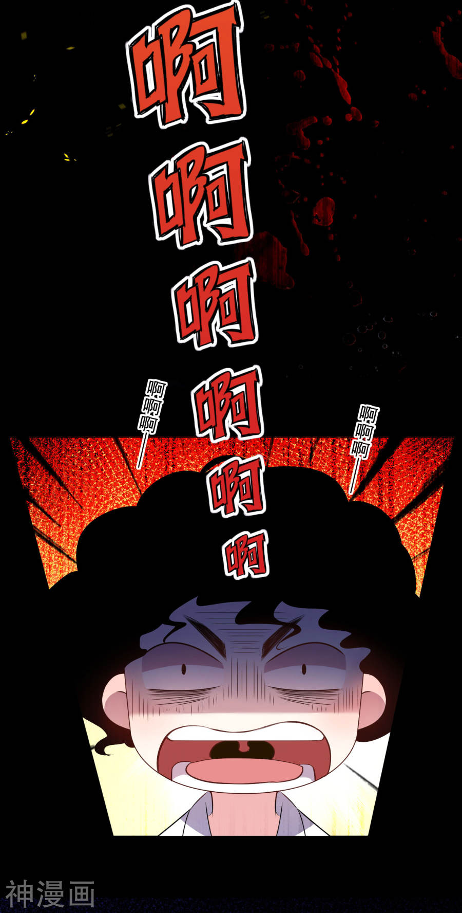 我被总裁黑上了！第147话21P