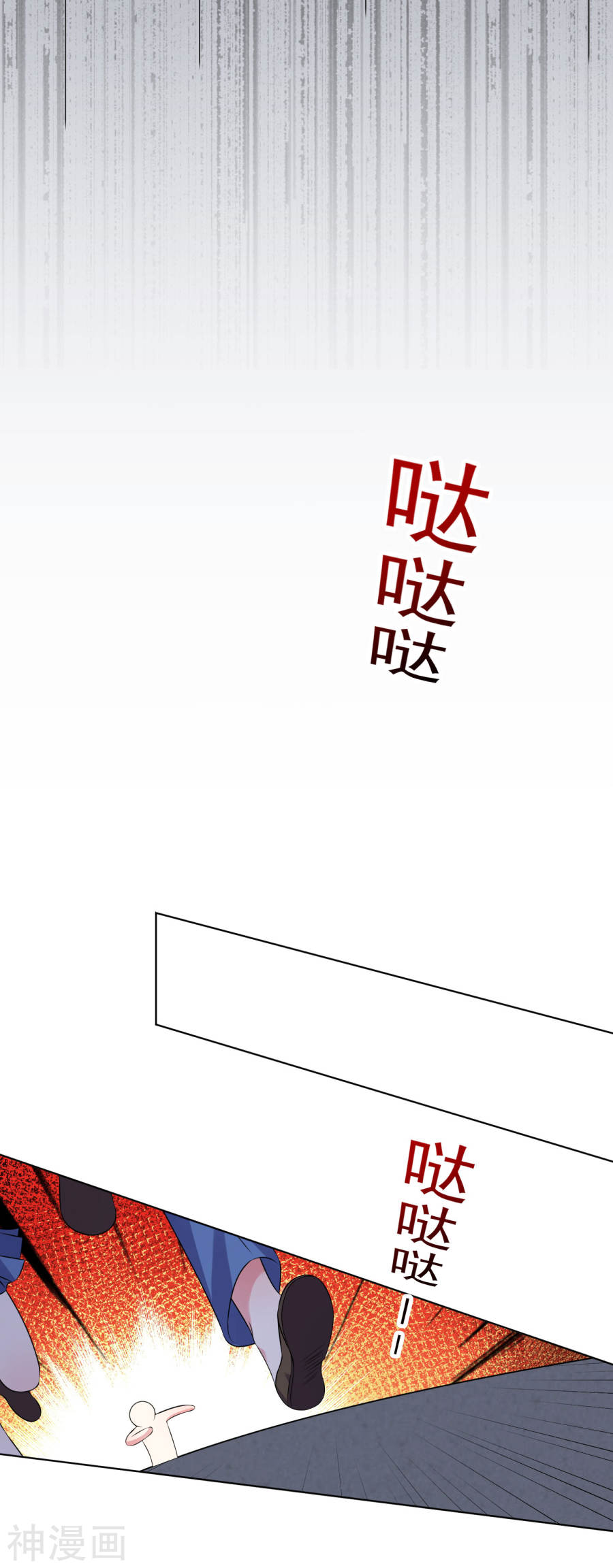 我被总裁黑上了！第148话23P